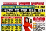 椰樹集團(tuán)直播帶貨風(fēng)格引爭(zhēng)議，網(wǎng)友：不忘初心，始終如一
