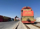 蘭州新區(qū)首趟數(shù)字化中吉烏國際班列發(fā)車，京東云助力產(chǎn)...