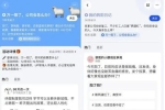 后疫情時代引職場人熱議，脈脈活躍指數(shù)在職員工備受關(guān)注