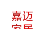 青海嘉邁家居建材有限公司
