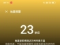 西藏地震預(yù)警，6.7級，愿一切平安
