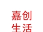 內(nèi)蒙古嘉創(chuàng)居民日常生活服務(wù)有限責(zé)任公司