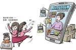 “名校父母”蹭炒教育熱點圖啥？國家出手整治，家長可...