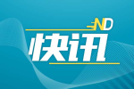 貴安新區(qū)：科創(chuàng)服務為企業(yè)發(fā)展賦能