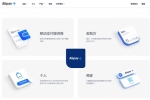 Kakao Pay 接入支付寶Alipay+，韓國(guó)用戶可在中國(guó)電商、線下購(gòu)物