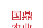 甘肅國鼎農(nóng)業(yè)科技有限公司