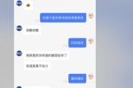 天女子直播間中獎1個杯子寄來3次都碎了，商家不服：不信..