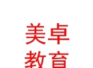 內(nèi)蒙古美卓教育咨詢服務(wù)有限責(zé)任公司