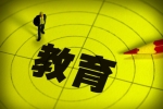 最好的家庭教育：三多、三少、三不要