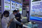 簽約總額12億元！哈爾濱新區(qū)閃亮高交會(huì)