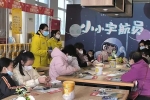 搭建親子平臺(tái) 共享書(shū)香盛宴 我是小小航天員系列親子主題...