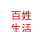 內(nèi)蒙古百姓生活網(wǎng)絡(luò)科技有限公司