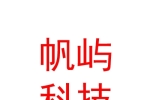 樂山帆嶼網絡科技有限公司