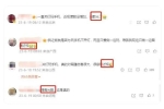 「青光眼」你會關燈玩手機嗎？會就進來看看！