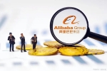 阿里云首次大面積停擺24小時
