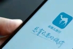 “去哪兒”回應(yīng)不同手機(jī)定酒店差價(jià)大：正常，導(dǎo)致差價(jià)...