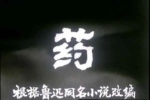 女騎跑山，瘋搶人血饅頭，究竟是哪里出了問題？