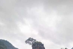 萬(wàn)盛黑山谷
