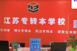 又要實(shí)習(xí)又要備考專轉(zhuǎn)本該怎么兼顧？有什么更好的復(fù)習(xí)方法