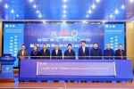 揭秘！杭州教育圈這場論壇為何能吸引無數(shù)同行關注？