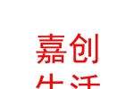 內(nèi)蒙古嘉創(chuàng)居民日常生活服務(wù)有限責(zé)任公司