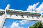 歷史上5所“中山大學(xué)”現(xiàn)狀盤點，浙大蓬勃興旺，河南大...