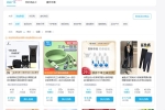 B站加碼直播帶貨首戰(zhàn)雙11：上線購物專區(qū)，全量放開“小黃車”