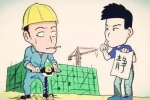 建筑施工夜間噪聲擾民咋辦？