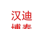 內(nèi)蒙古漢迪博泰新能源有限公司