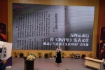 沈陽沈北新區(qū)舉辦青年教師教學(xué)技能競(jìng)賽