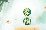 象棋的各種規(guī)則居然來源于此，有多少棋迷了解？