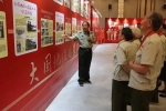 微黨課開講啦丨增強(qiáng)歷史主動 深化愛國教育