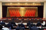 甘肅蘭州：把困難留給政府，把方便讓給企業(yè)，全力加速推進(jìn)企業(yè)復(fù)工復(fù)產(chǎn)