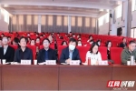 心育向未來，教研促提升——岳陽市中小學(xué)心理健康教育...