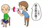 家可?；?，不可久待
