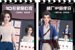 愛奇藝上線虛擬互動APP“元音大陸”，試水娛樂元宇宙