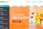 阿里健康中報(bào)預(yù)計(jì)扭虧為盈，互聯(lián)網(wǎng)醫(yī)療企業(yè)“圈地”慢病服務(wù)