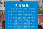 我賠得起！車位被占業(yè)主把占位車丟河里，福州男子現(xiàn)在...