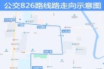 王臺(tái)交管所往返京東方，青島西海岸新區(qū)將新增一條公交線路