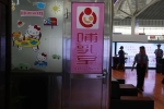 男子不聽(tīng)勸多次進(jìn)入母嬰室接水