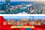 新區(qū)三家智慧社區(qū)健身中心正式開放，市民健身又多了新去處！