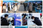 2023屆畢業(yè)生校園招聘會(huì)開啟！兩百家企業(yè)提供五千崗位
