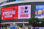 雙十一新變化 蘇寧易購超1萬家門店開啟“家消費(fèi)”沉浸式直播間