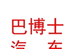 內(nèi)蒙古巴博士汽車養(yǎng)護服務(wù)有限公司