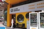 假期臨近，萌寵寄養(yǎng)“一柜難求”！“它經濟”升溫迅速→