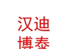 內(nèi)蒙古漢迪博泰新能源有限公司
