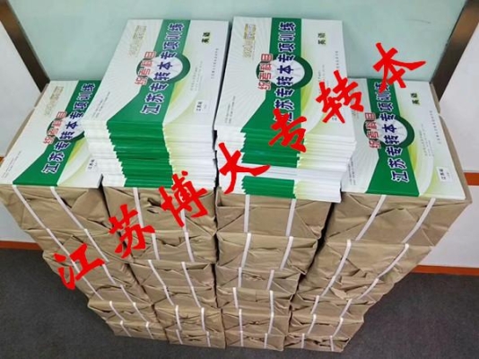 ?哪里可以找到五年制專轉(zhuǎn)本歷年英語真題?？己徒y(tǒng)考比哪個(gè)難