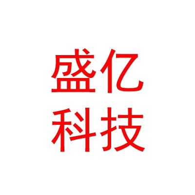 那曲市盛億健康科技有限責(zé)任公司